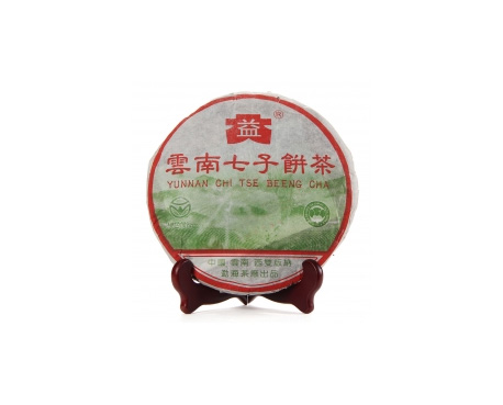 灌南普洱茶大益回收大益茶2004年彩大益500克 件/提/片